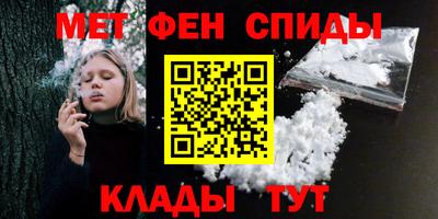 винт Белореченск