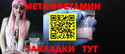 винт Белореченск