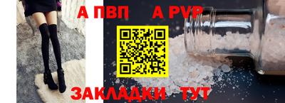 винт Белореченск