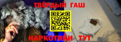 сатива Белорецк