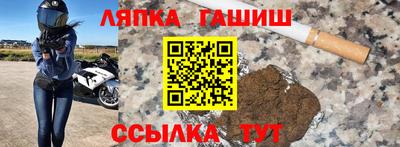 винт Белореченск