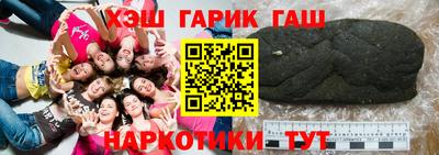 винт Белореченск