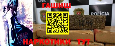 винт Белореченск