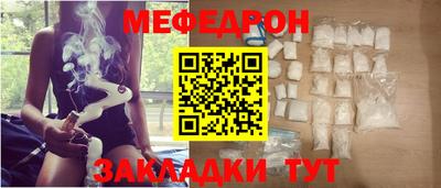 сатива Белорецк