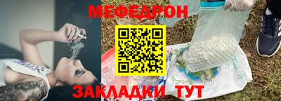 винт Белореченск