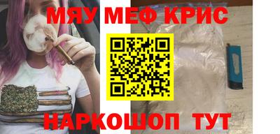 винт Белореченск