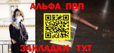 винт Белореченск