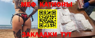 сатива Белорецк