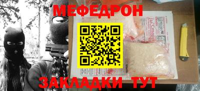 сатива Белорецк
