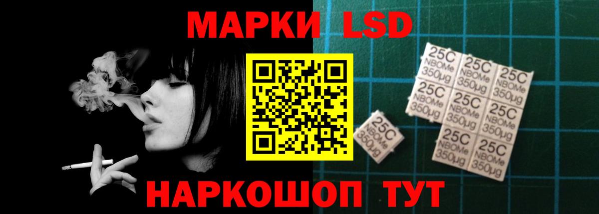 ЛСД экстази ecstasy Мегион