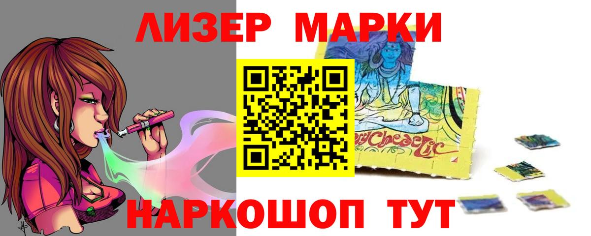 Лсд 25 экстази ecstasy  Вход с VPN  LSD-25 экстази кислота  Мегион 