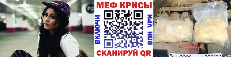 Меф мука  гидра рабочий сайт  Мегион 