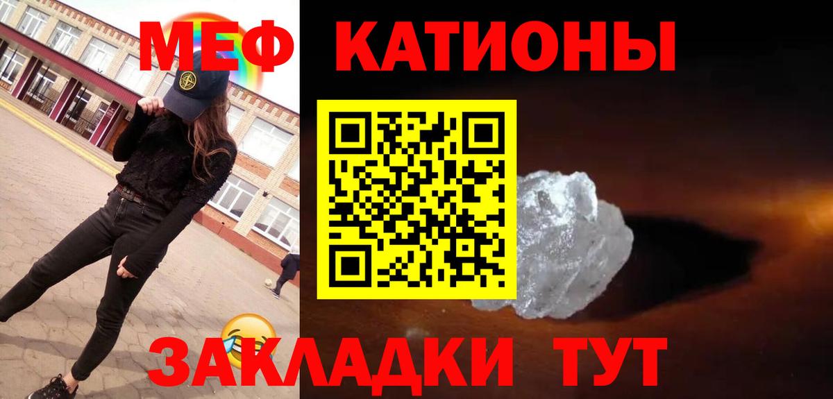 Меф мука Мегион