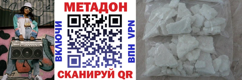 кракен как войти  Мегион  МЕТАДОН мёд  закладки 