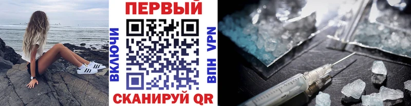 купить   Мегион  Первитин пудра 