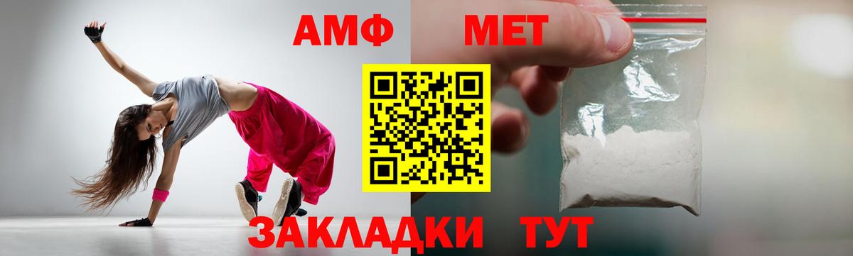 Мегион  Метамфетамин  Вход с VPN  МЕТАМФЕТАМИН мет  МЕТАМФЕТАМИН мет 