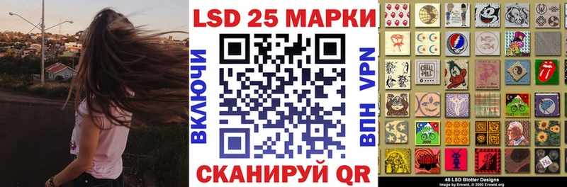 Марки NBOMe 1,5мг Мегион