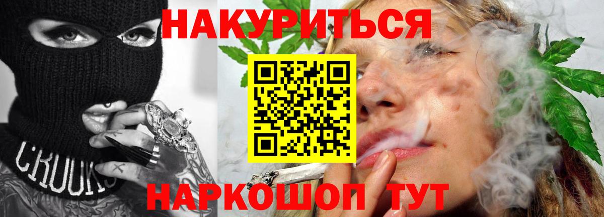 Бошки марихуана OG Kush Мегион